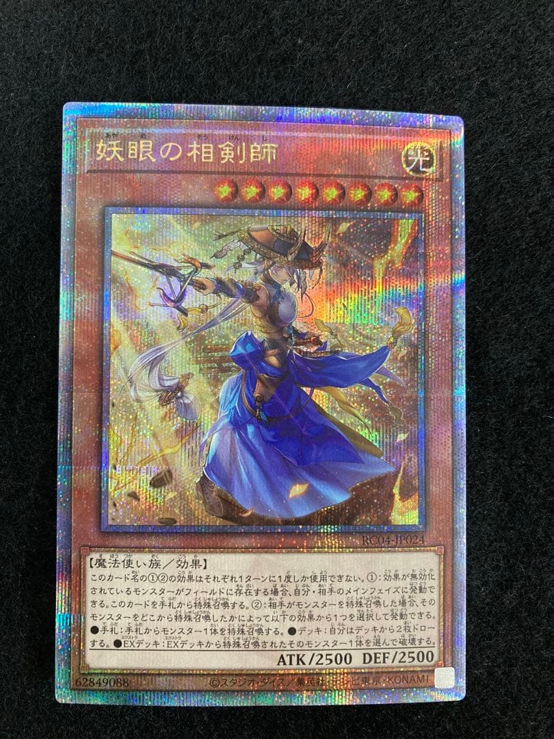 貴重 サンダーボルト 初期 ホイルずれエラー 良品