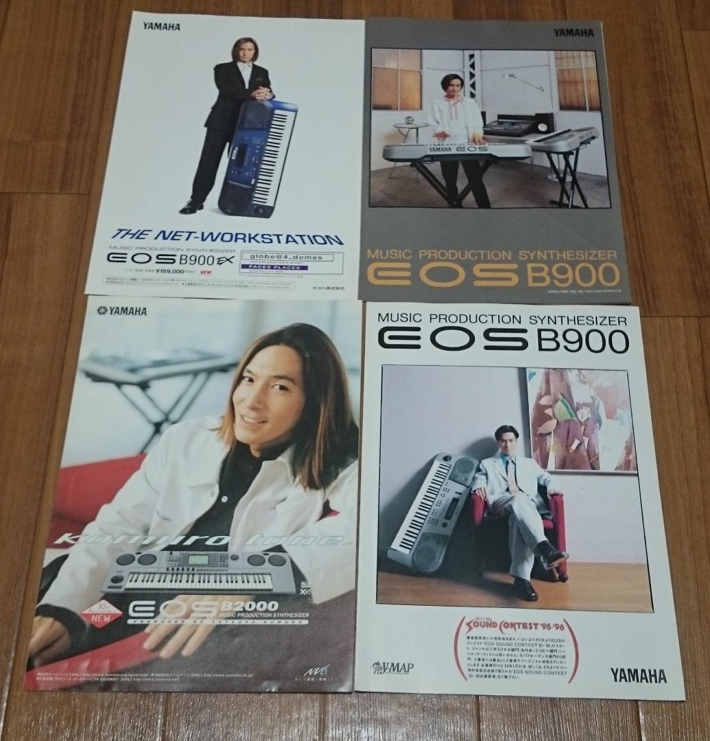 非売品]☆小室哲哉☆YAMAHA EOSカタログ☆チラシ☆全13枚 - メルカリ