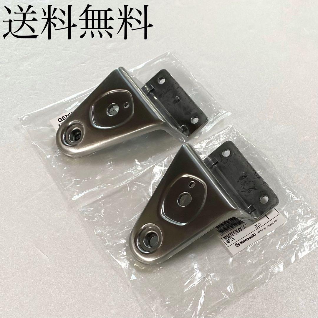 ZRX400II ヘッドライト ステー ライトステー ZRX 228C - メルカリ