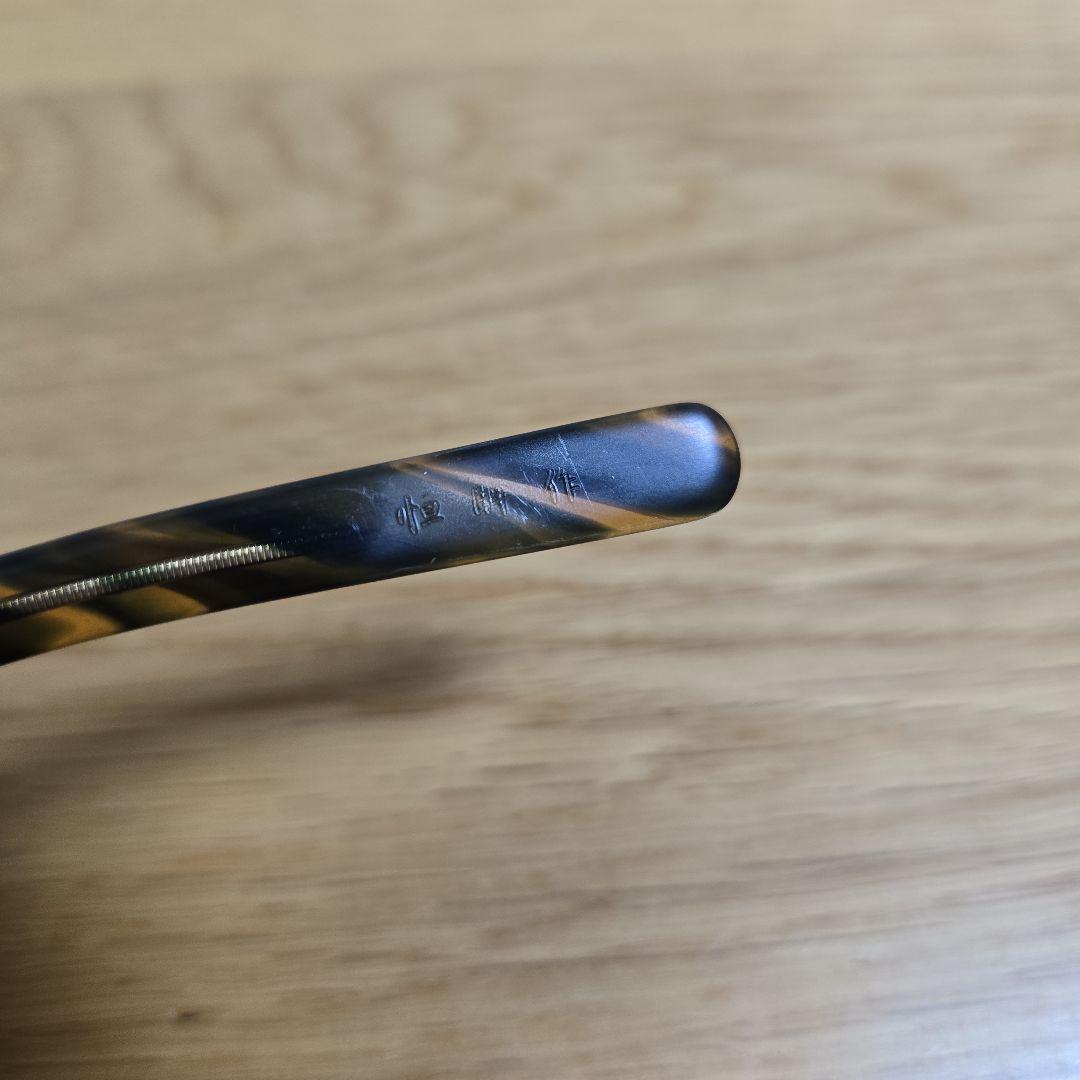 金子眼鏡 恒眸作 手造 T-219