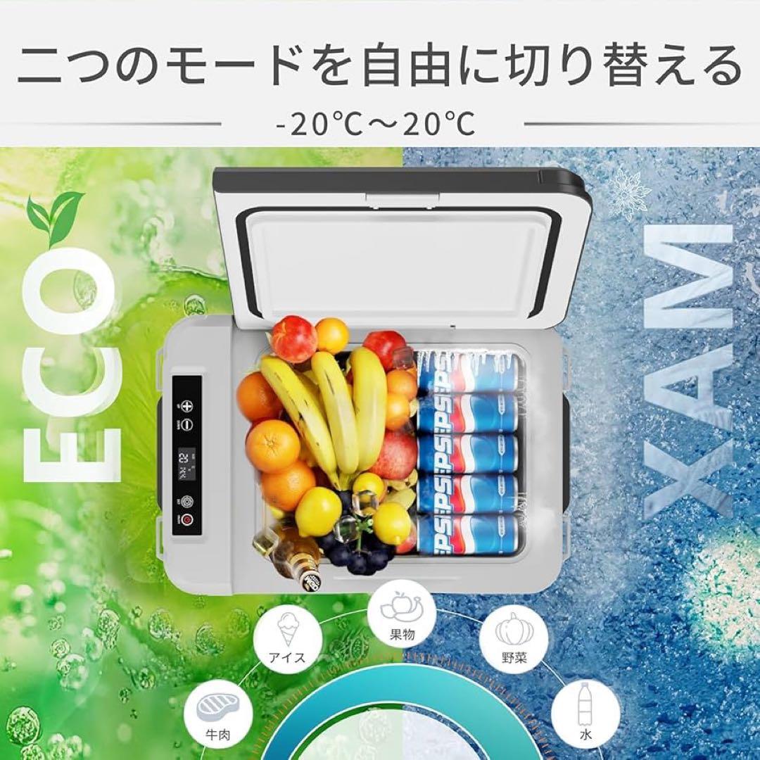 EUHOMY 車載冷蔵庫 10L 急速冷凍 -20℃～20℃ ポータブル冷蔵庫