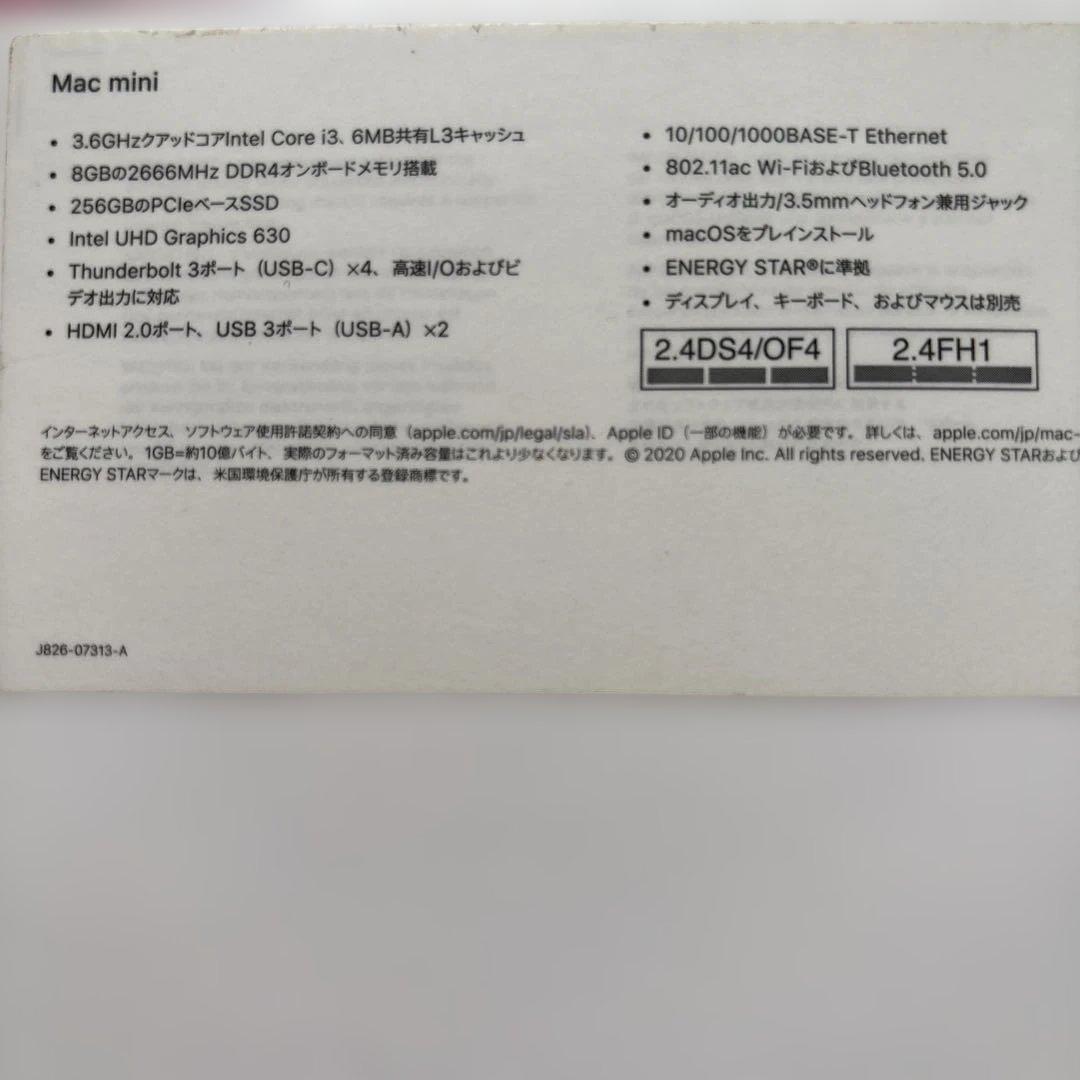 最終値下げ☆半額以下 未使用☆ Mac mini3.6GHz 8GB 256GB - メルカリ