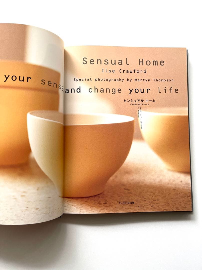 Sensual 　ハードカバー　センシュアルホーム　イルゼ・クロフオード