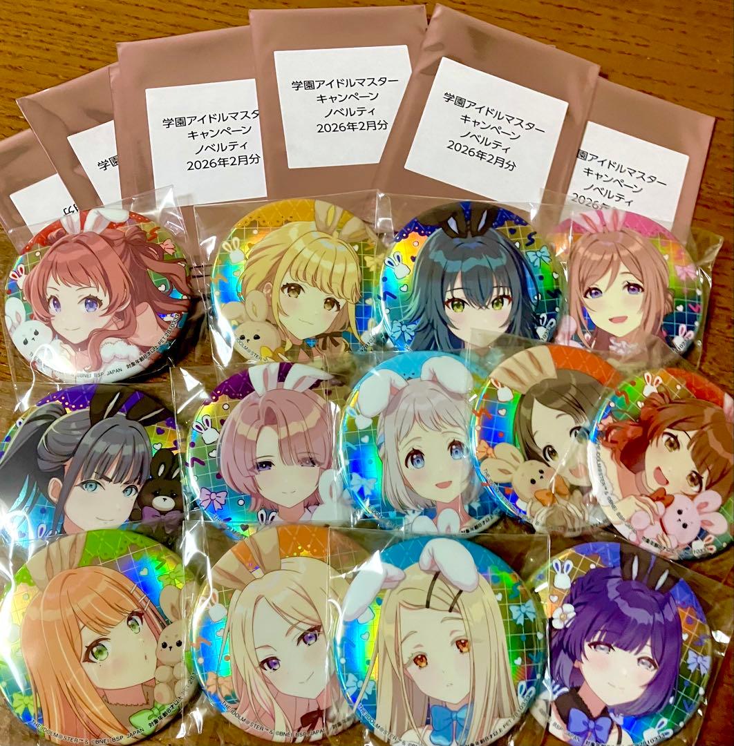 学園アイドルマスター オーロラ箔押し缶バッジ GIGO ノベルティ 13枚