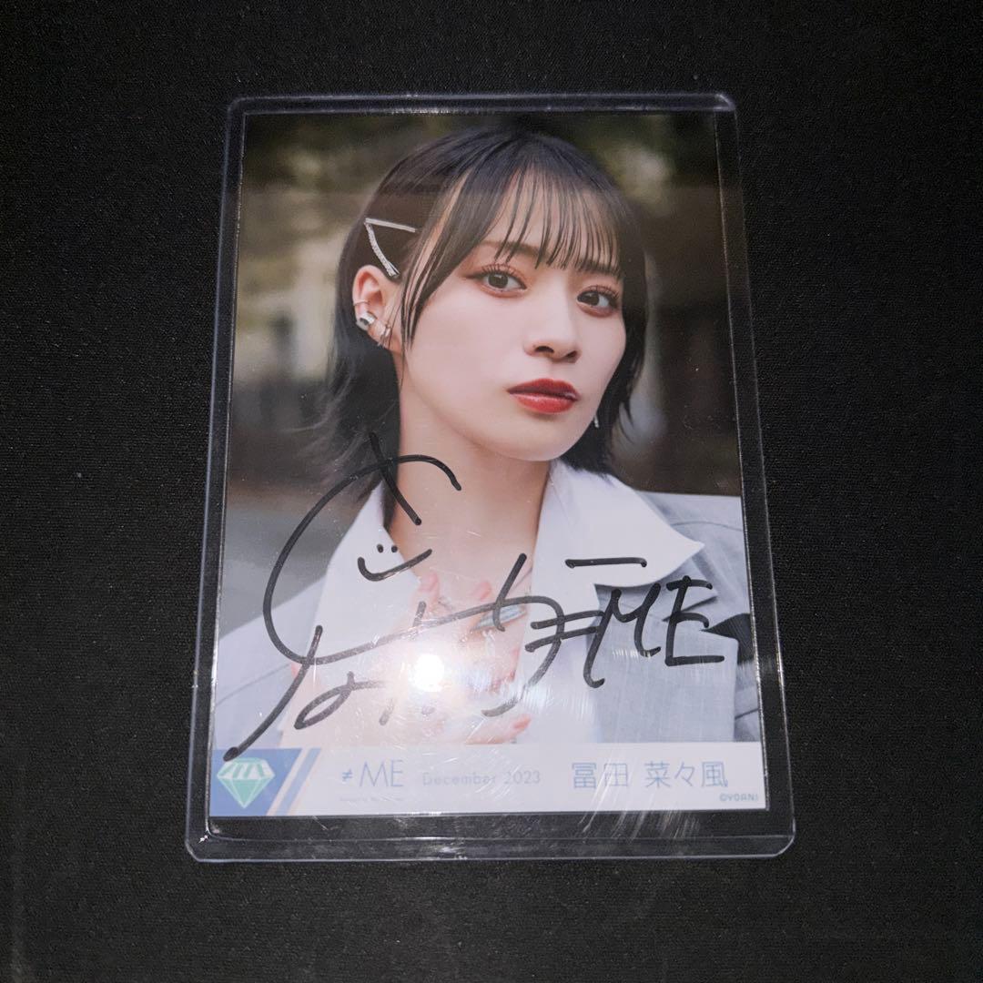 冨田菜々風 生写真【アンチコンフィチュール歌唱】【直筆ヨリ】 ≠ME 冨田菜々風 アンチコンフィチュール 直筆 - メルカリ