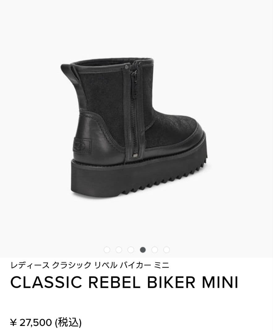 アグ UGG クラシック リベル バイカー ミニ - メルカリ