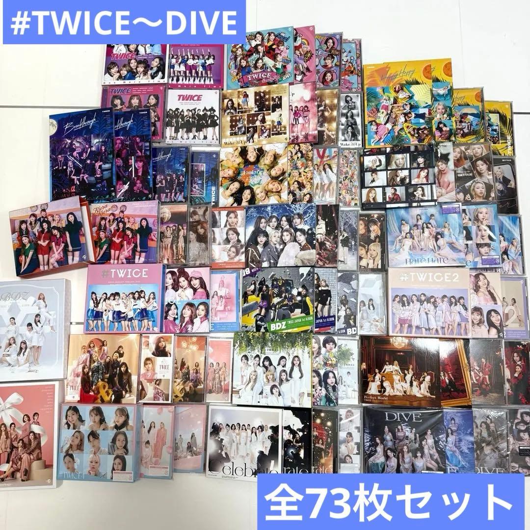 TWICE CD 日本 まとめ売り 73冊 TWICE JAPAN 6th ALBUM ENEMY ALL ver. SEALED CD OFFICIAL | eBay
