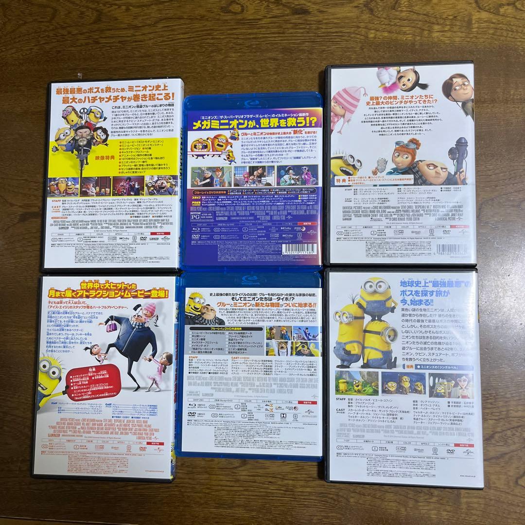 ミニオンズDVDセット❤️です！！大人気！！ - メルカリ