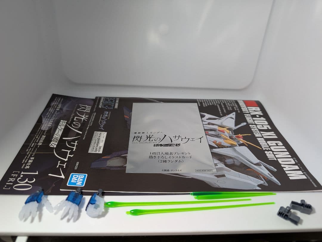 箱付き完成品】 HG クスィーガンダム Ξガンダム クリアカラー 1週目