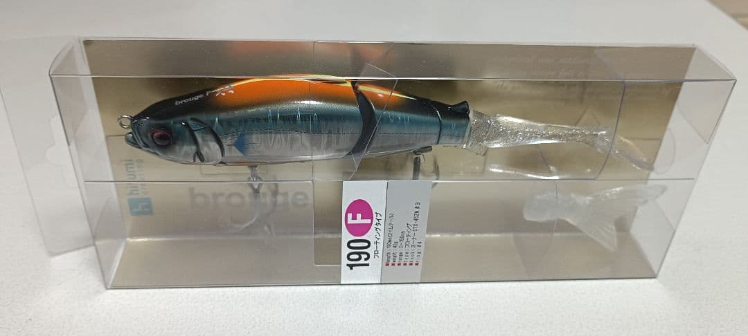 ヒフミクリエイティング ブルージュ190F限定カラー#HAMA濱ホログラム