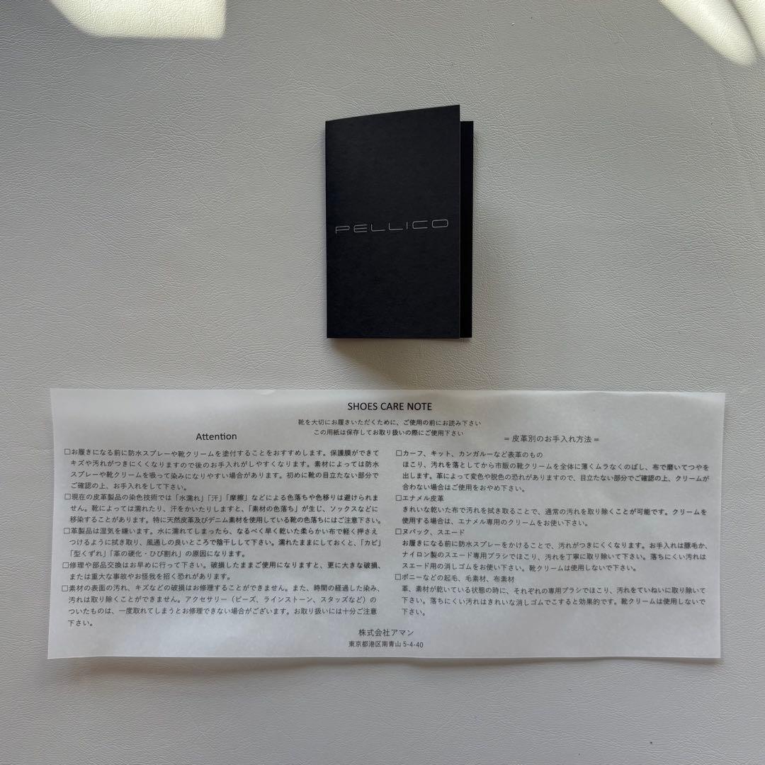 【美品】PELLICO パンプス フラット 24.5cm グレージュ