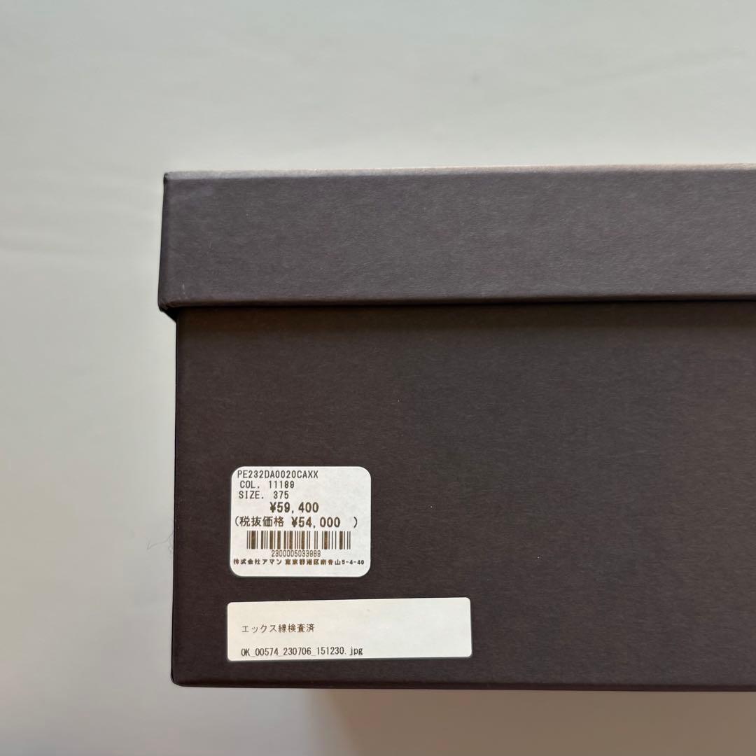 【美品】PELLICO パンプス フラット 24.5cm グレージュ