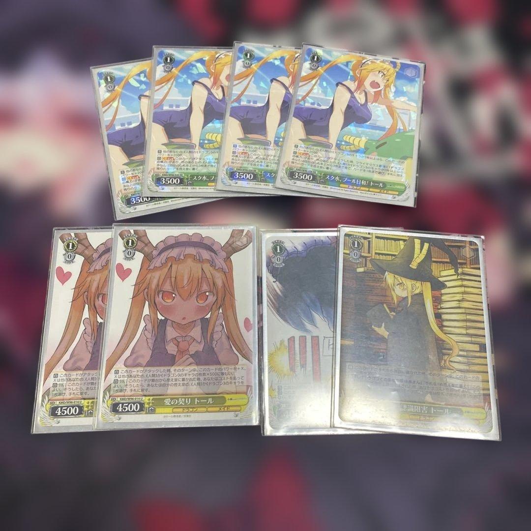 ヴァイスシュバルツ デッキ メイドラゴン 8宝