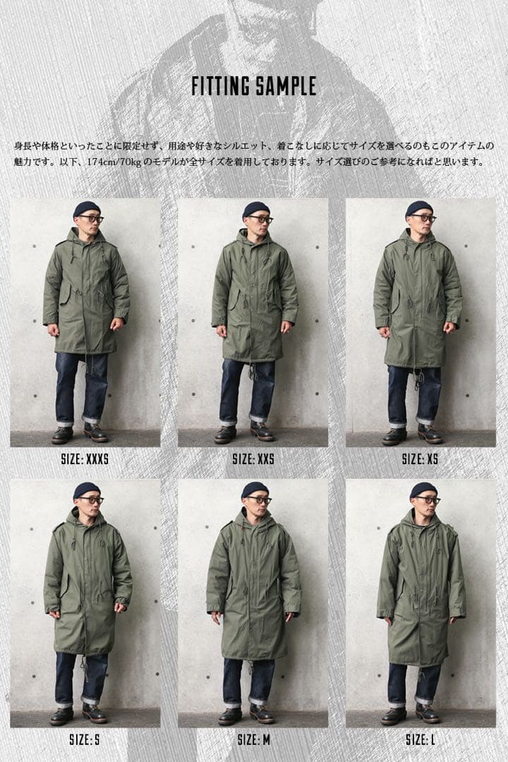 HOUSTON 米軍 M-51パーカ モッズコート（5409M） XSサイズ - メルカリ