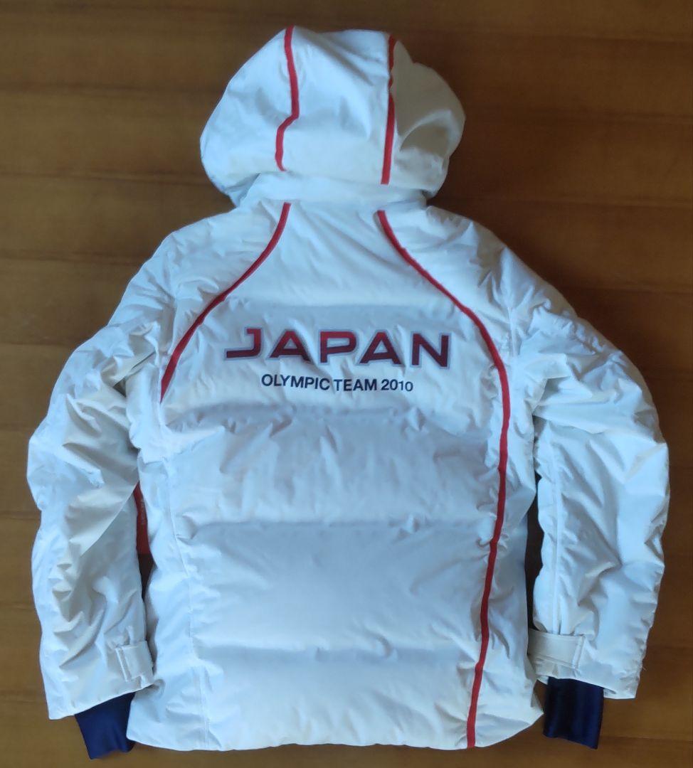 水沢ダウン バンクーバー五輪 日本選手団 支給品 - メルカリ