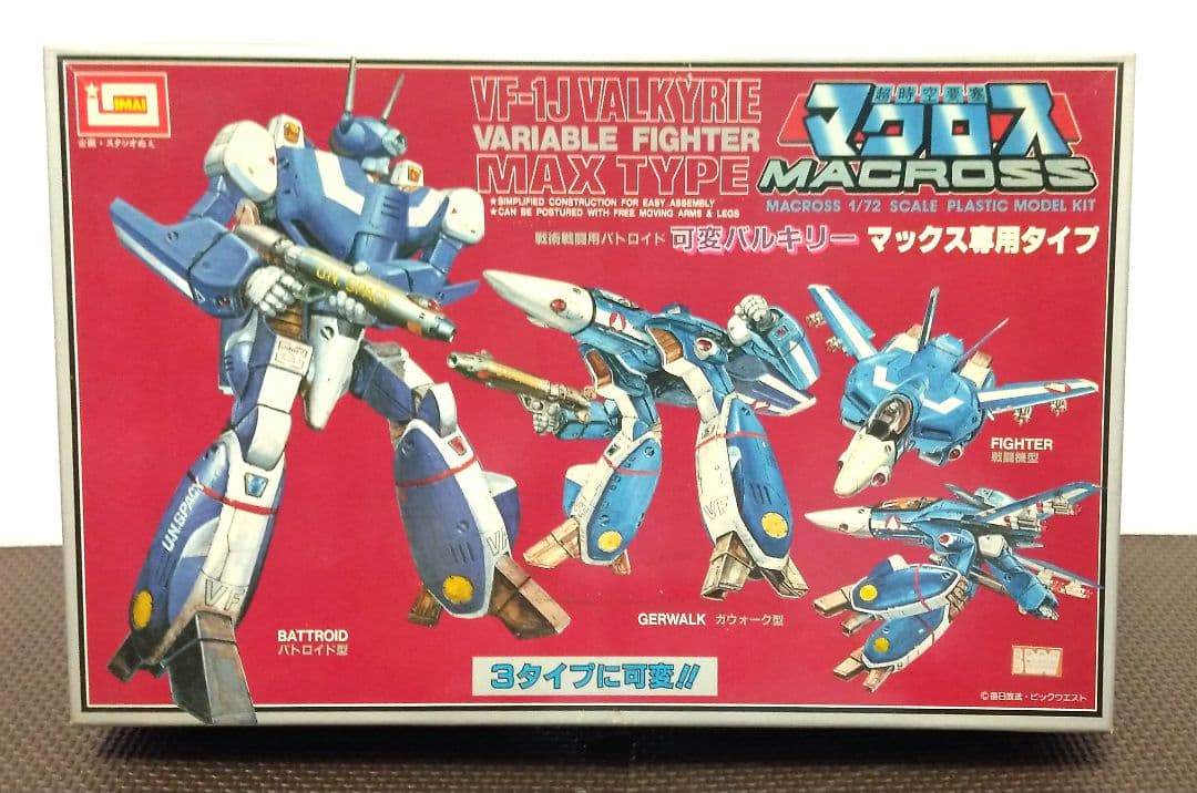 旧キット イマイ 超時空要塞マクロス 1/72 可変バルキリーVF-1J