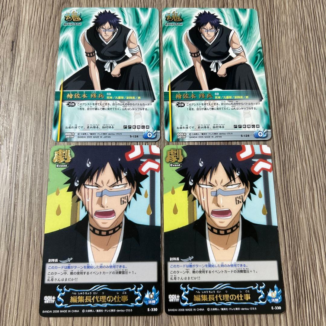 BLEACH ソウルカードバトル 檜佐木修兵 セット - メルカリ