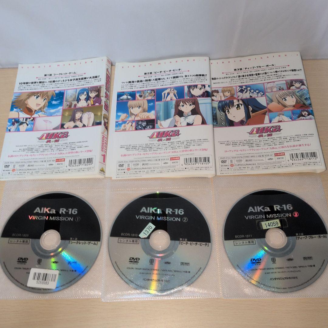 AIKAシリーズ アイカ 3作 全巻9巻セット DVD