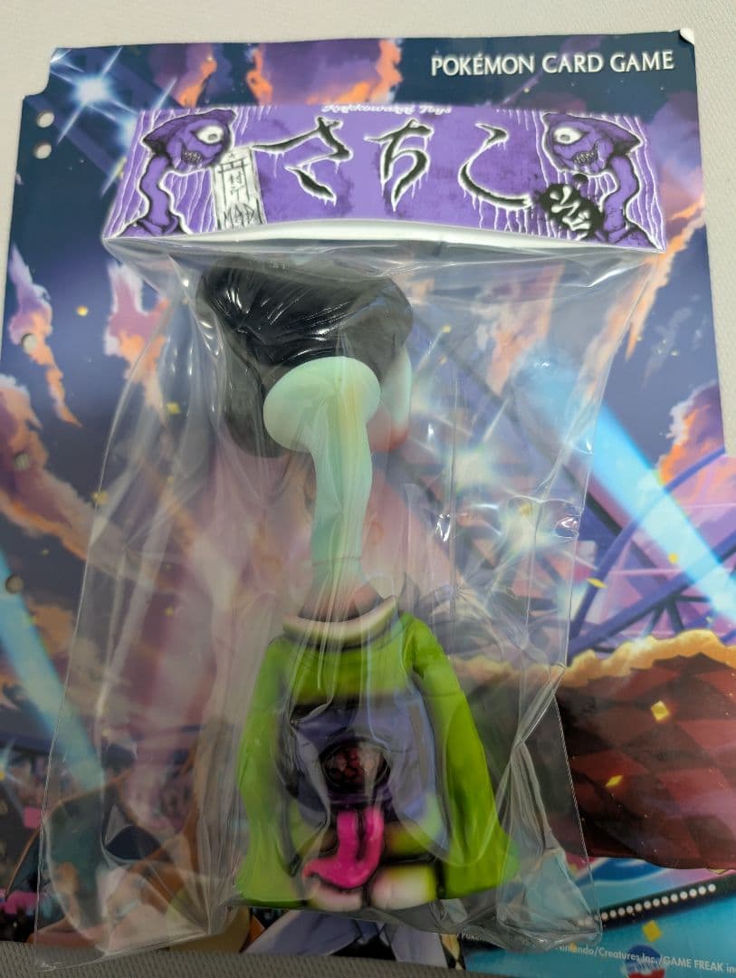 かっこわらい雑貨店 さちこ ワンフェス タマ tama ソフビ - メルカリ