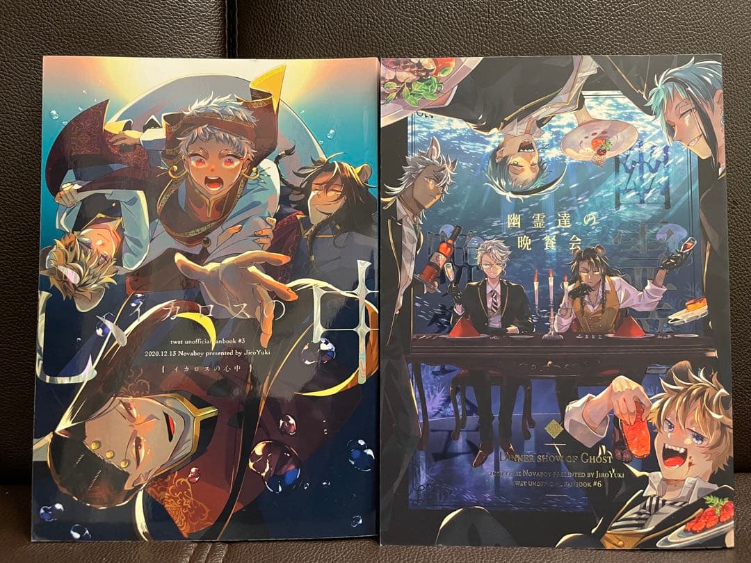 ツイステ 同人誌 遊喜じろう 超新星ボーイ - メルカリ