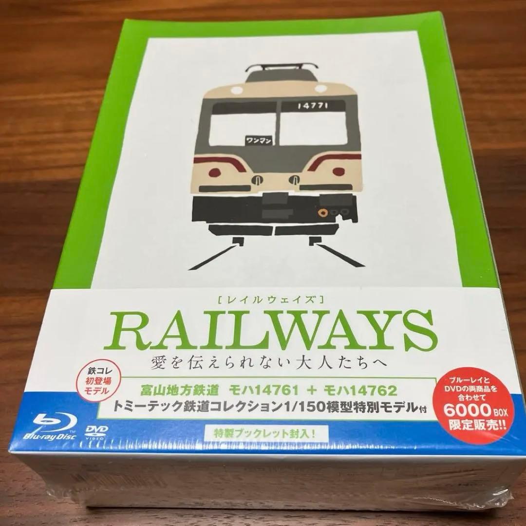RAILWAYS豪華版未開封6000BOX限定鉄コレ富山地鉄モハ14760形 2026年最新】富山地方鉄道14760形の人気アイテム - メルカリ
