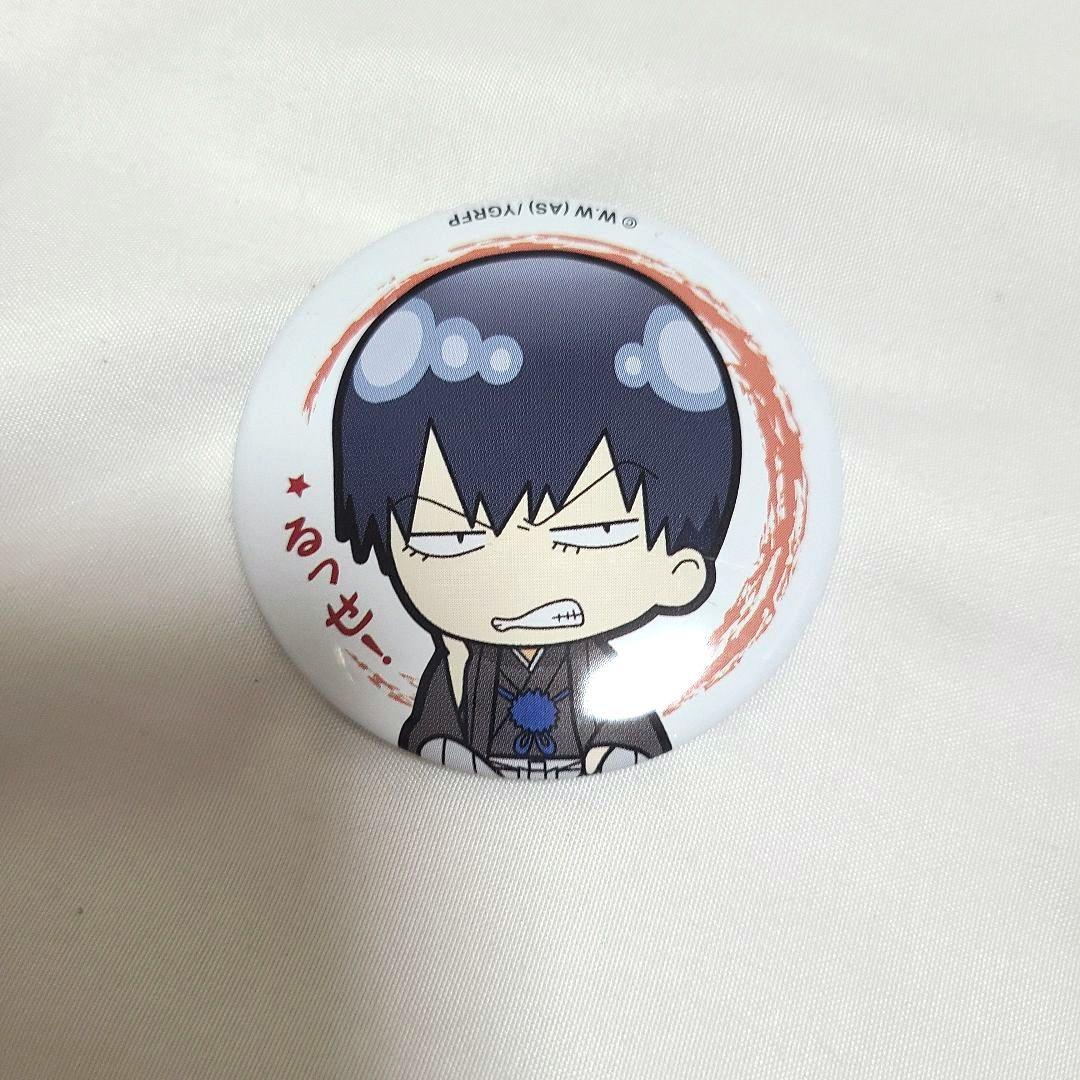 弱虫ペダル PARCO 福袋 箱根学園 缶バッジ 荒北靖友 - メルカリ