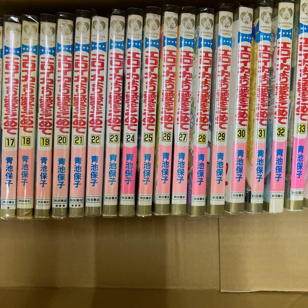 【送料無料】エロイカより愛をこめて　全巻セット　1〜6巻のみ文庫