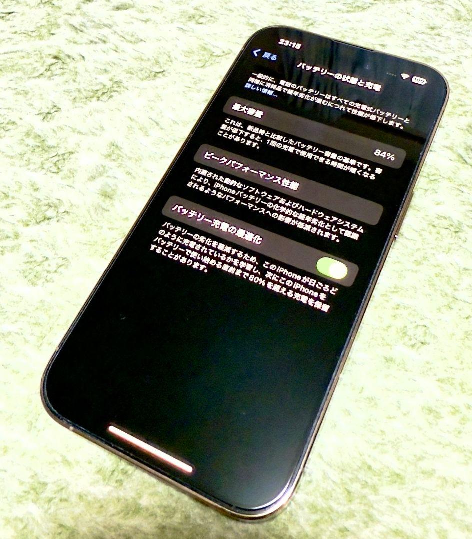 ましとです、ありがとう御座いました！　 Pro 256GB SIマケ2個付