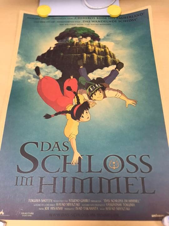 ジブリ 天空の城ラピュタ ポスター Ghibli Das Schloss - メルカリ