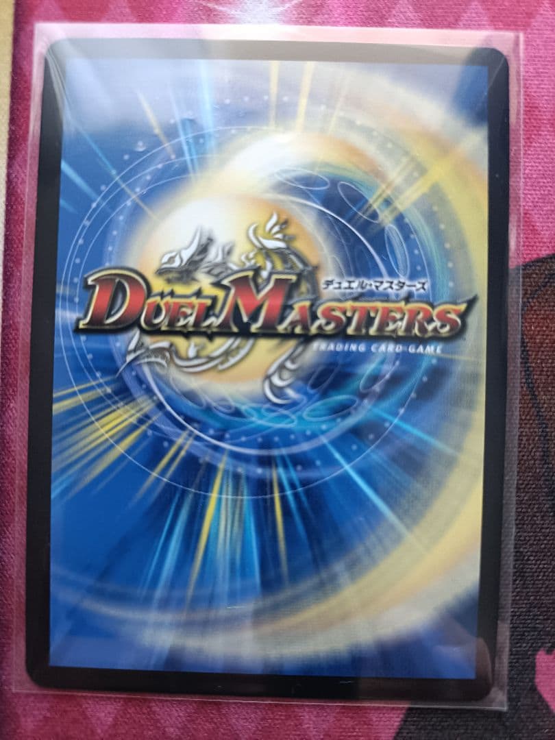 黄昏ミミ＆トワイライトMk.3 挑戦のヒロイン シークレット マンガバージョン