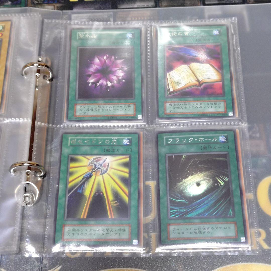 遊戯王 引退品 vol.1 初期 復刻 コンプリート ファイル 未開封パック