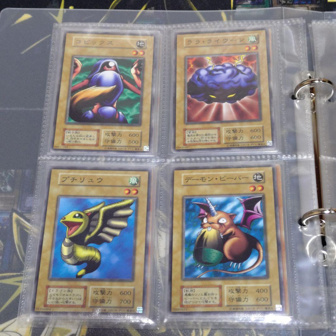 遊戯王 引退品 vol.1 初期 復刻 コンプリート ファイル 未開封パック