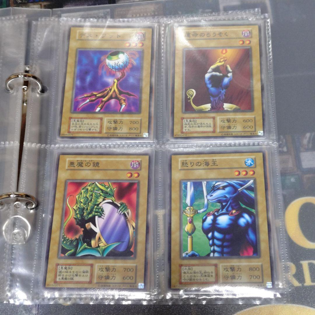 遊戯王 引退品 vol.1 初期 復刻 コンプリート ファイル 未開封パック