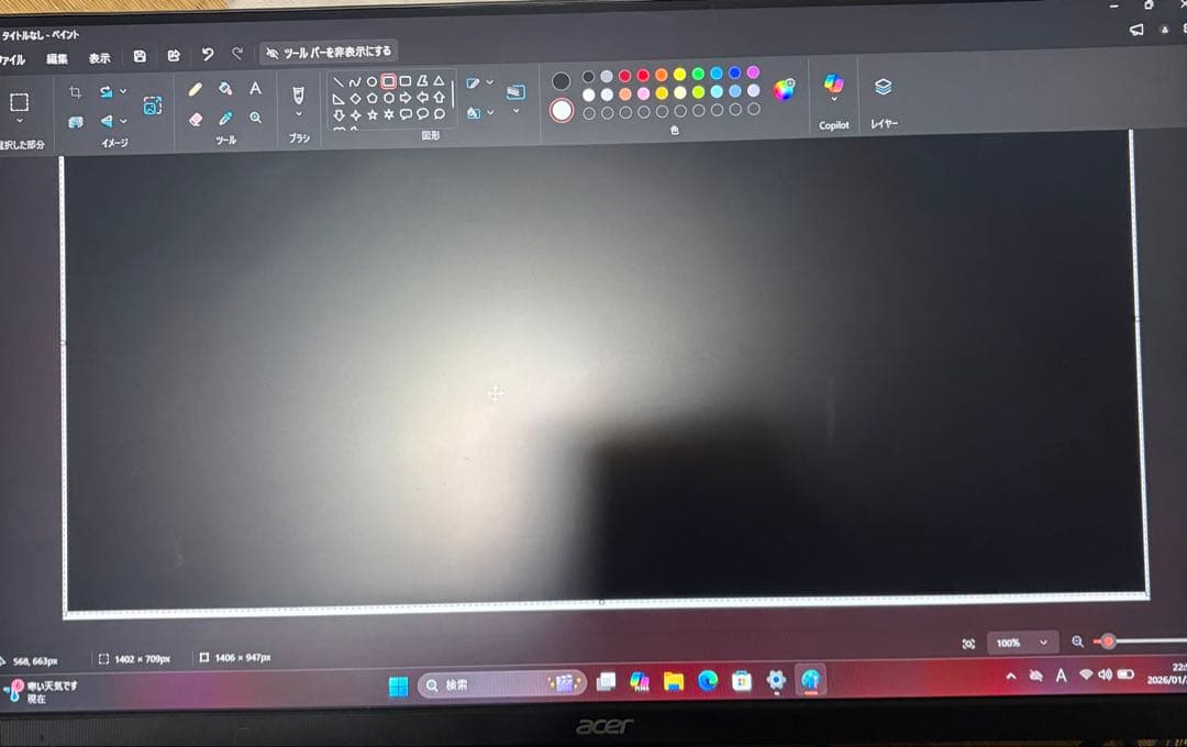 【中古】ACER ゲーミングモニター 27型 FHD 180Hz 0.5ms