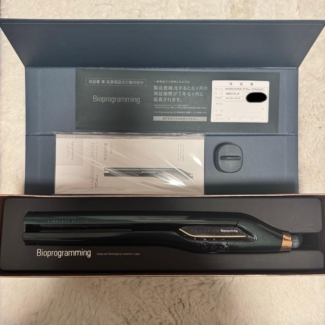 ヘアビューロン　7D plus ストレートヘアアイロン Amazon | 【バイオプログラミング】ヘアビューロン 7D Plus
