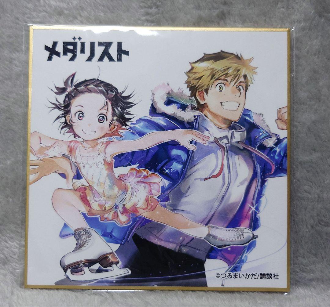 つるまいかだ メダリスト くじメイト - メルカリ