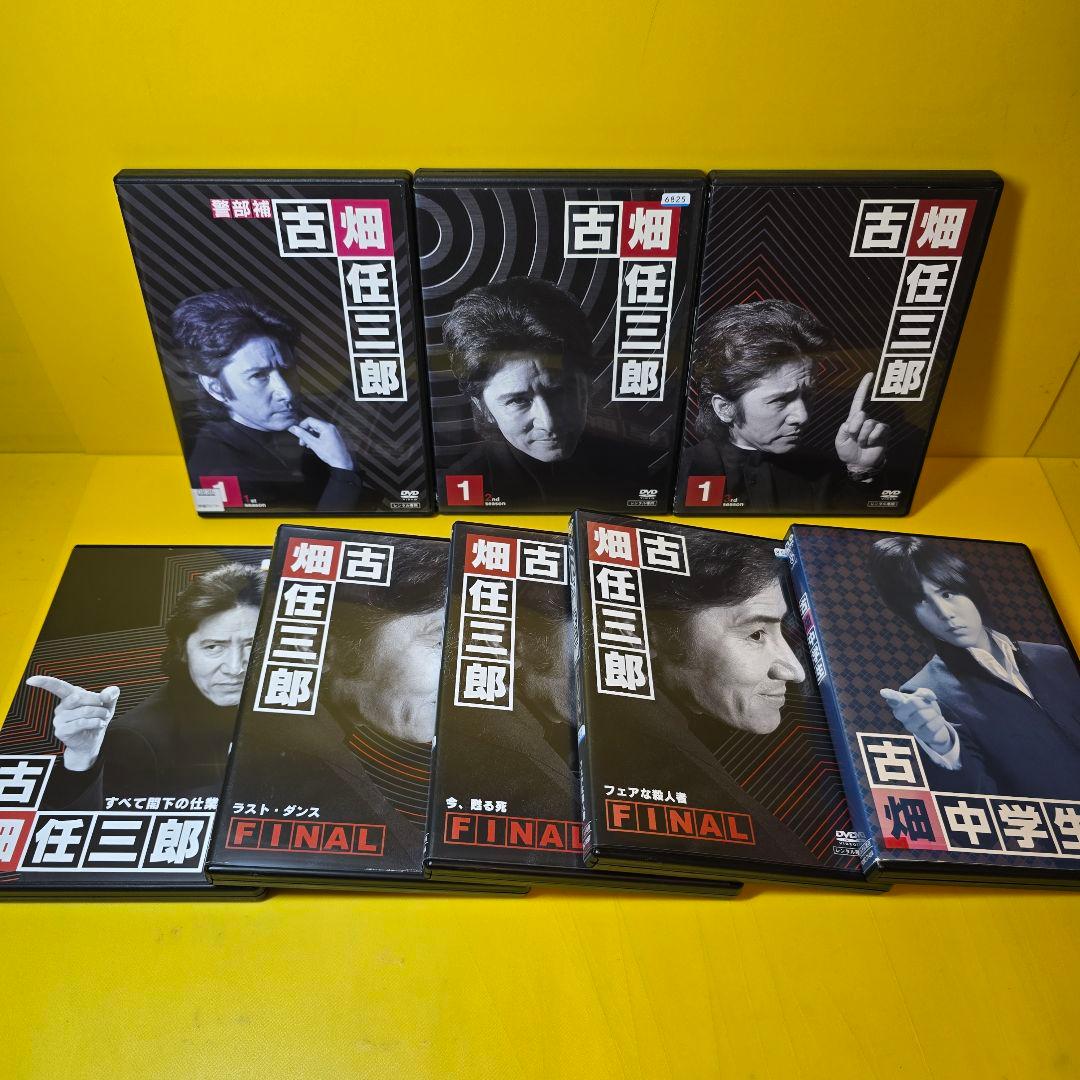 新品ケース交換済 古畑任三郎シリーズ DVD 全21巻完結セット - メルカリ