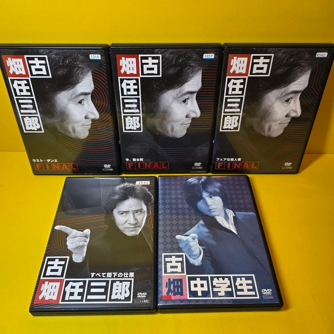 新品ケース交換済 古畑任三郎シリーズ DVD 全21巻完結セット - メルカリ
