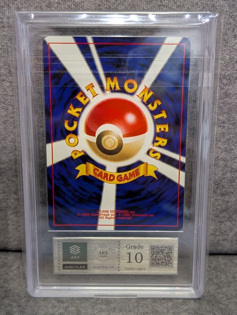 ARS10】 ホウオウ ☆ 拡張パック第3弾 めざめる伝説 ポケモンカード