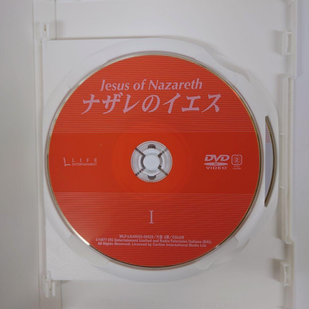 ナザレのイエス［完全版］（’77 伊/英）　洋画　DVD