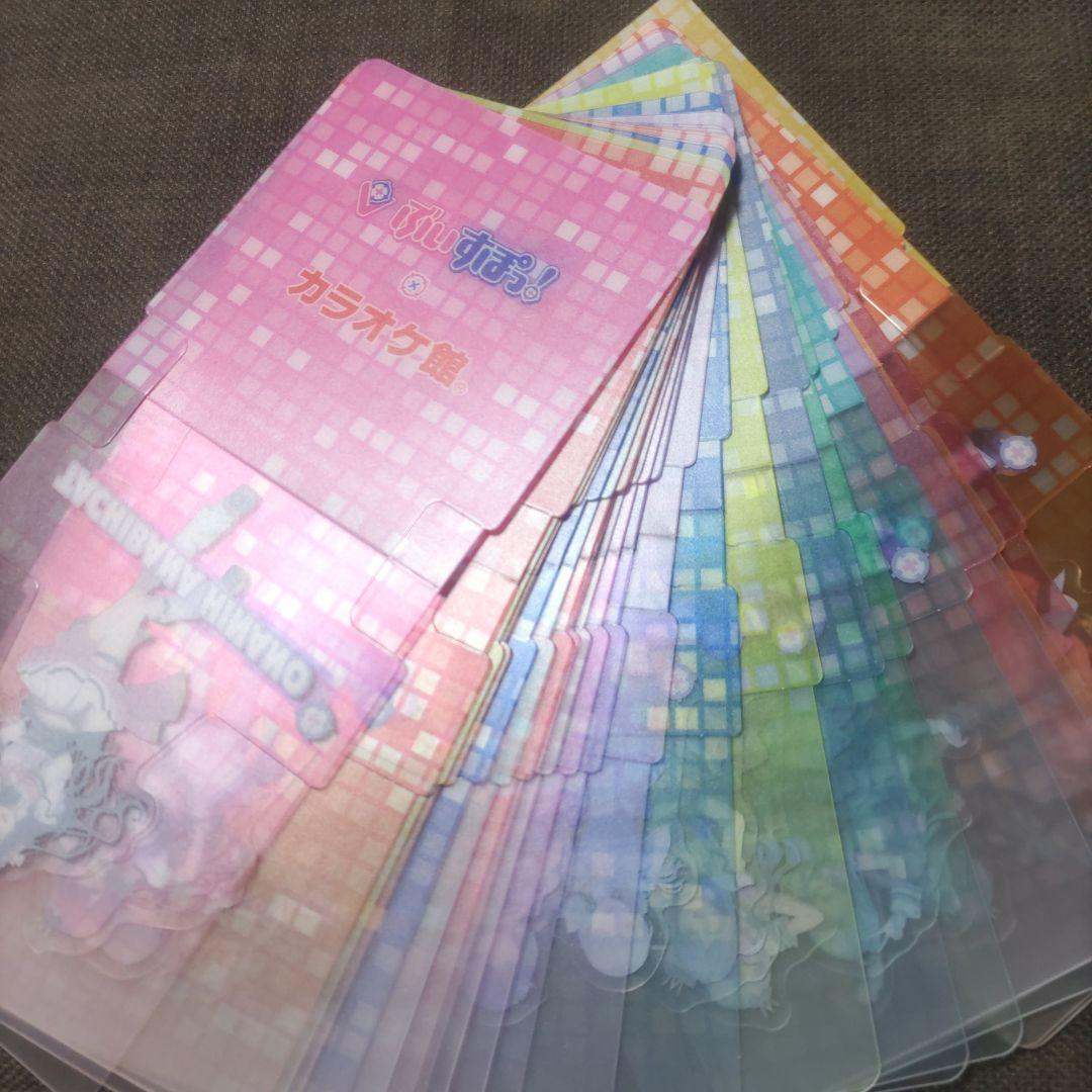 ぶいすぽっ！カラオケ館 コラボノベルティ全23種 - メルカリ