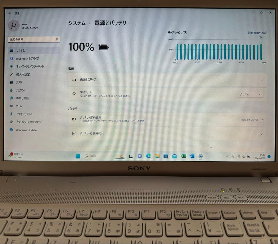 最終値下げ 驚速 SONY PCG-71311N win11 SSD 500GB - メルカリ