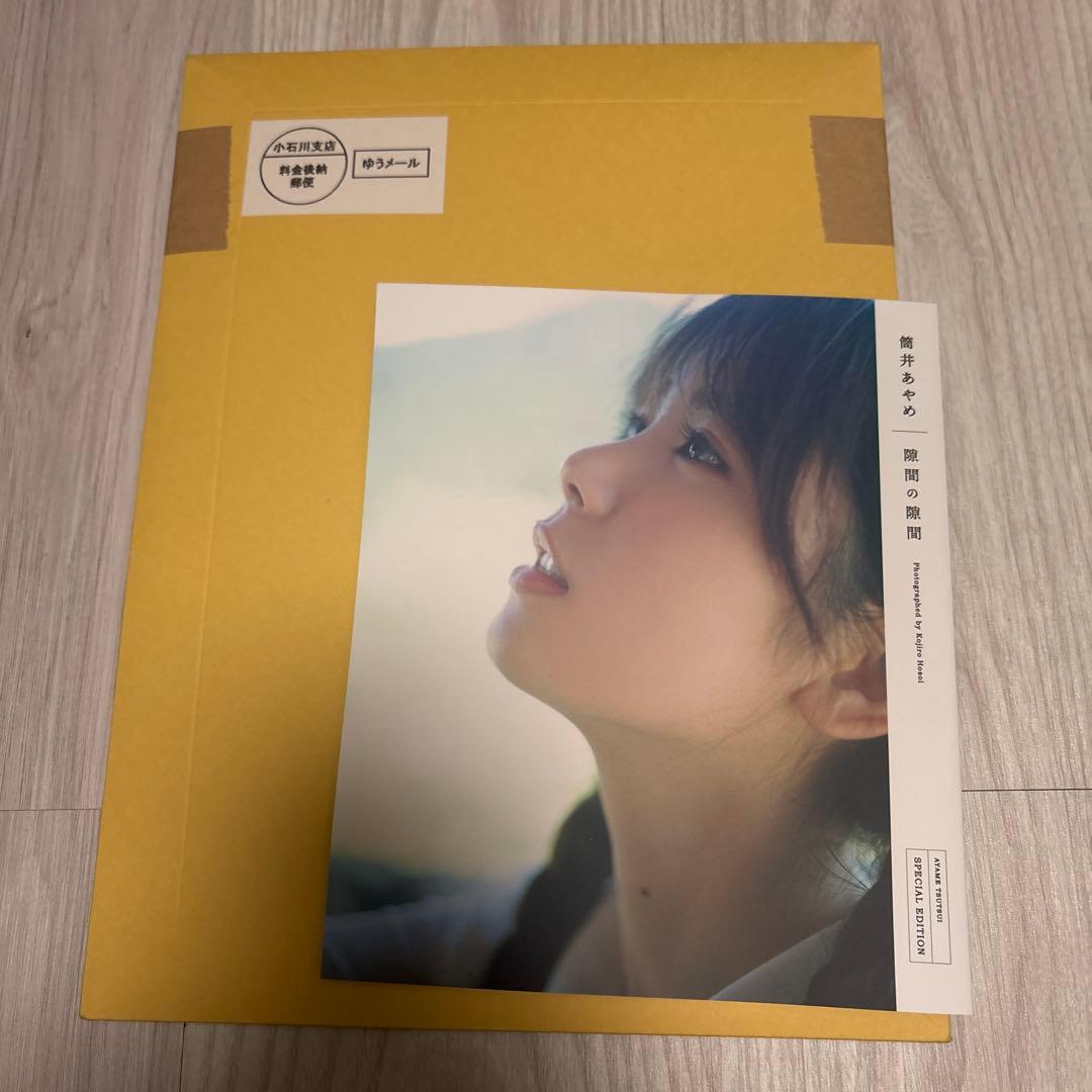 乃木坂46 筒井あやめ 1st写真集「感情の隙間」アザーカットミニブック