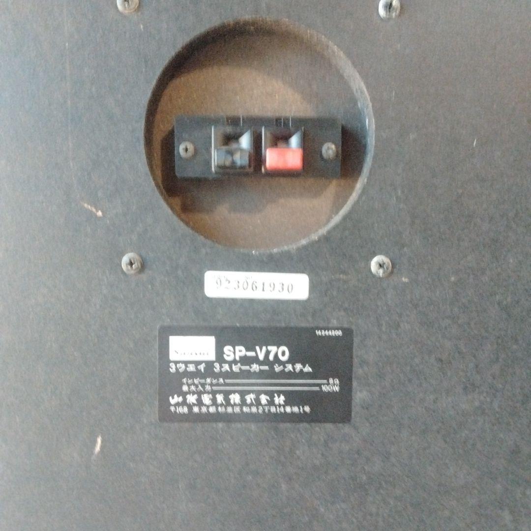 Sansui SP-V70 山水電気 名機 - メルカリ