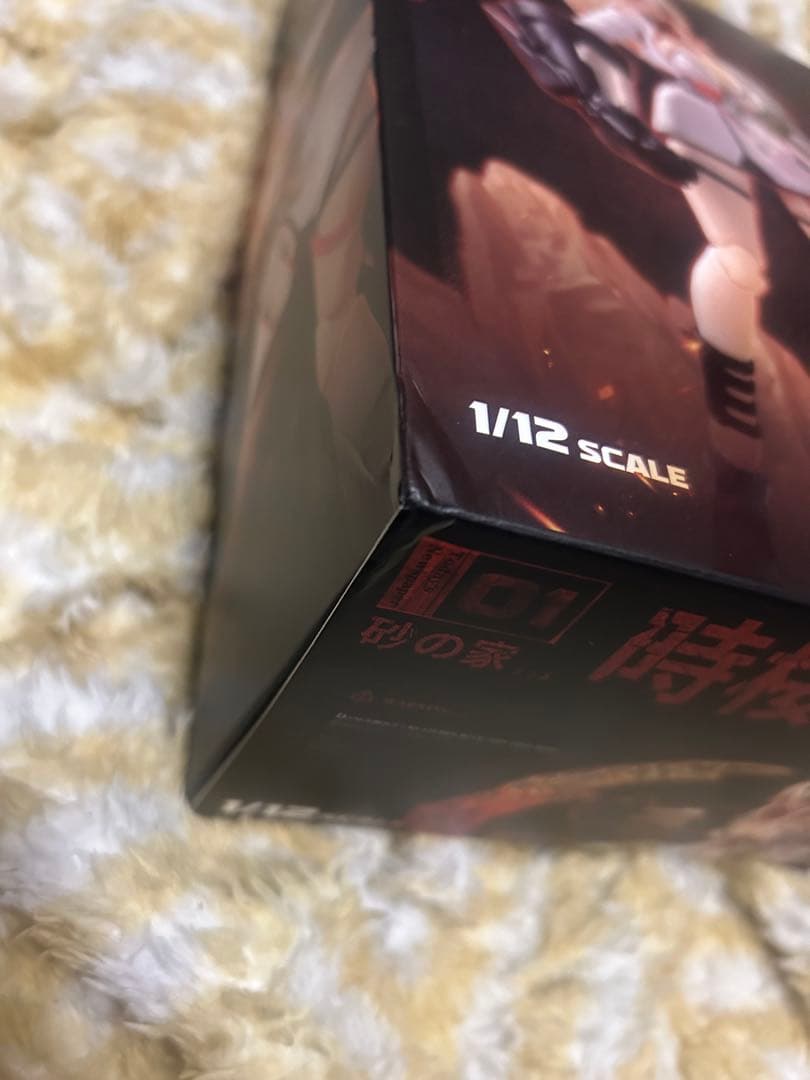 【蝸之殼】砂の家 時桜