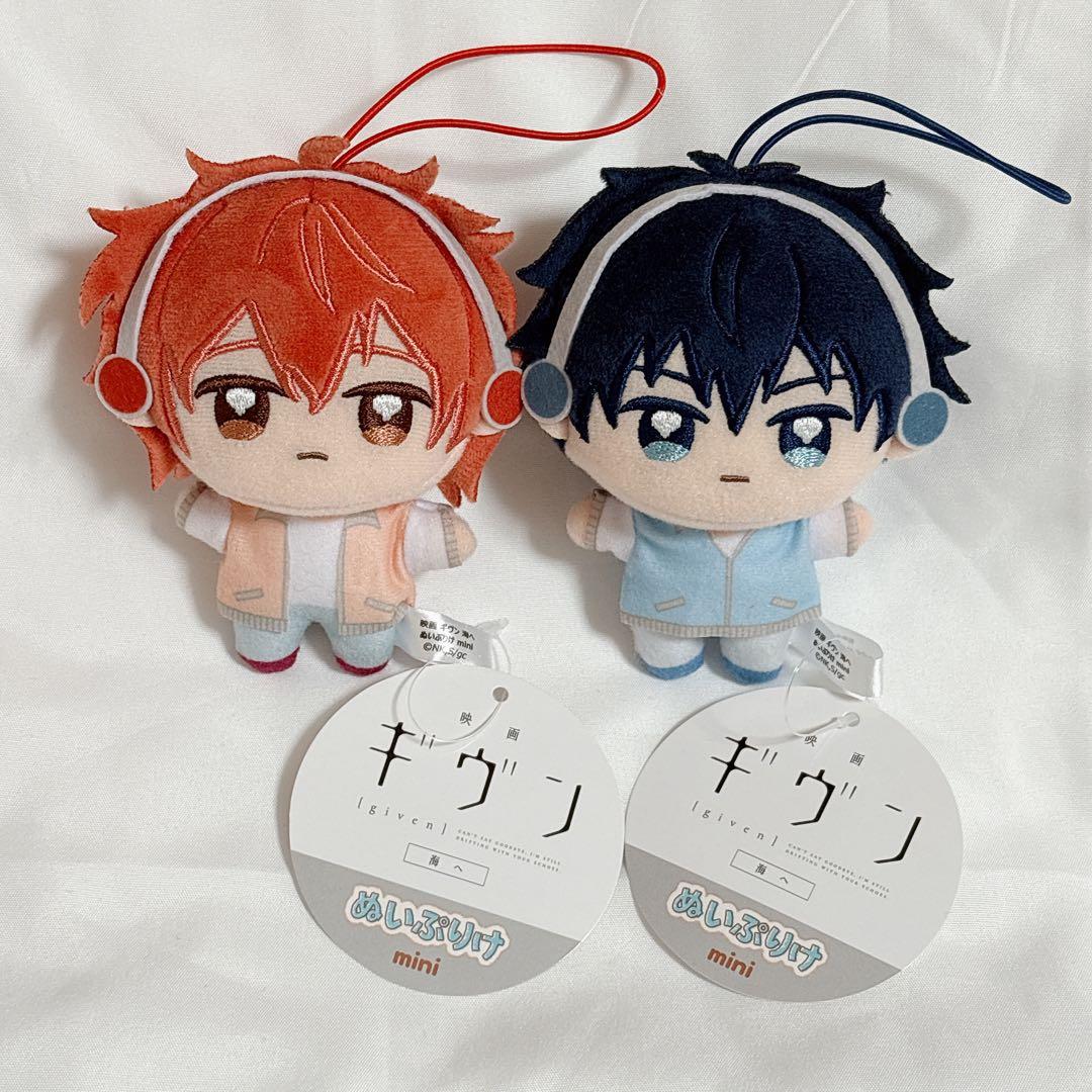 映画 ギヴン 海へ ぬいぷりけmini 上ノ山立夏 佐藤真冬 セット ➀