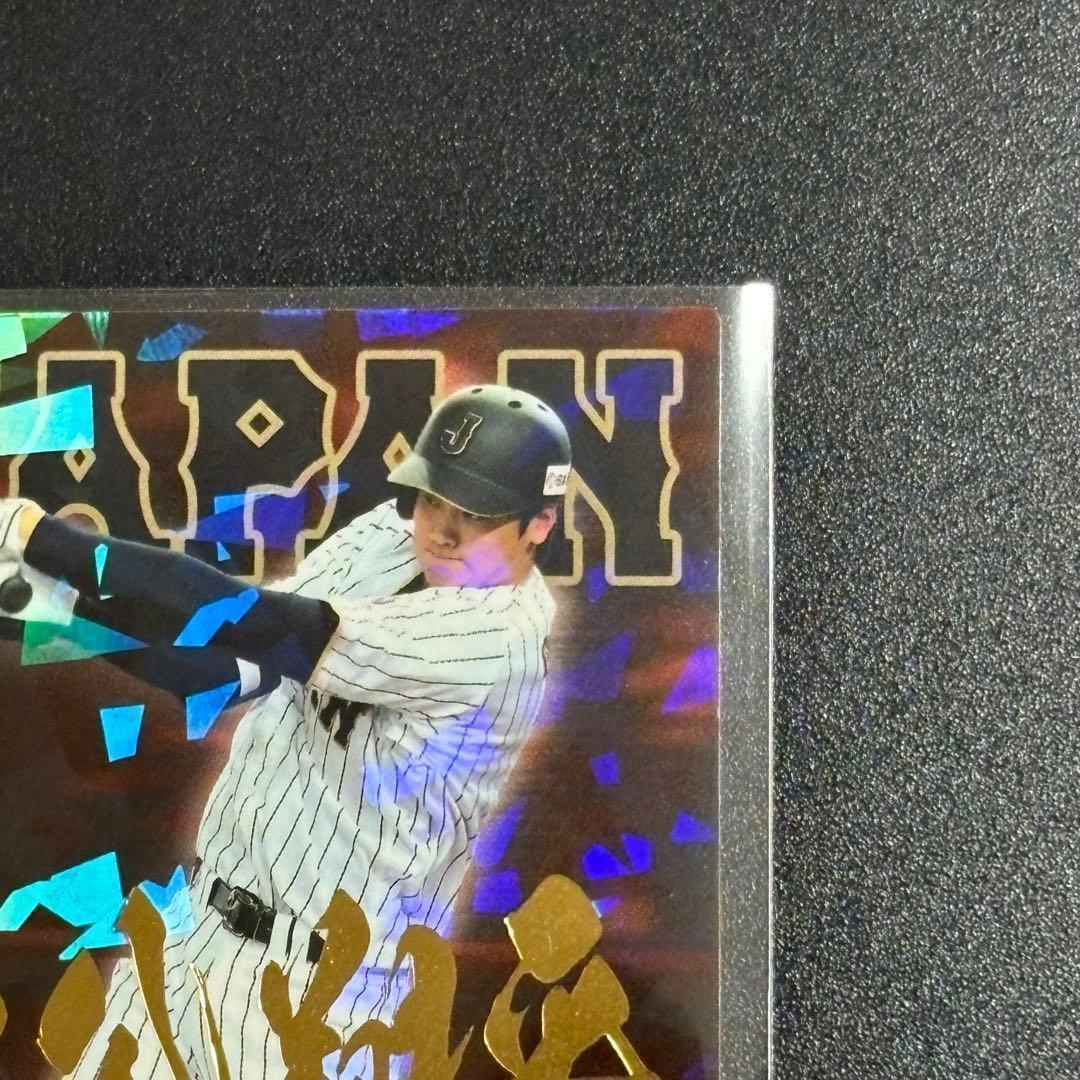 大谷翔平 プロ野球チップス 2017 侍ジャパン 金箔ネームCARD - メルカリ