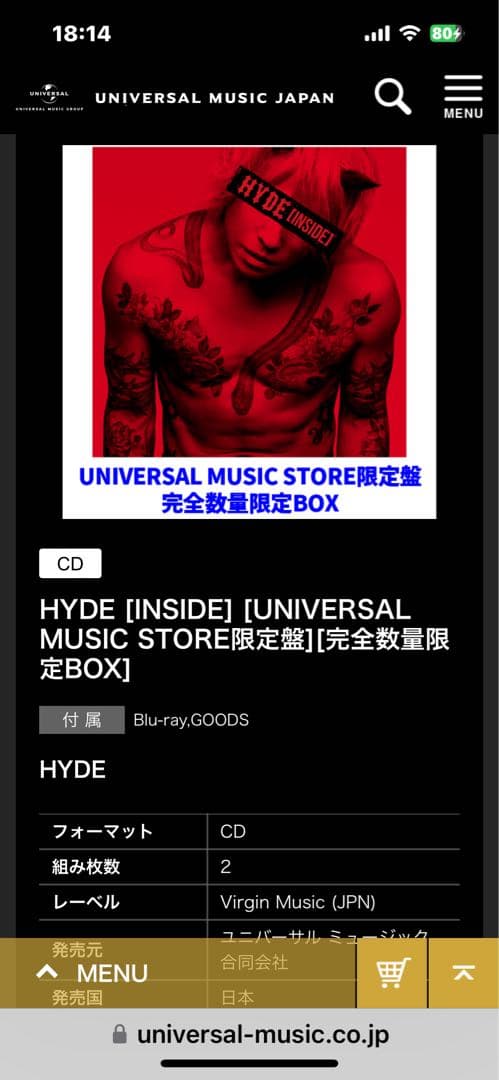 HYDE［INSIDE］CD Blu-ray アルバム 完全数量限定BOX - メルカリ