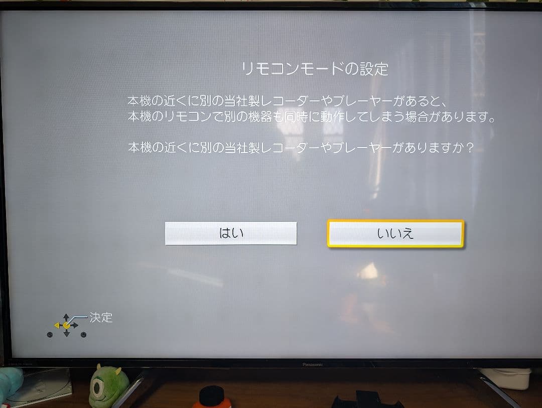 Panasonic DMR-BRW1060 ブルーレイレコーダー - メルカリ