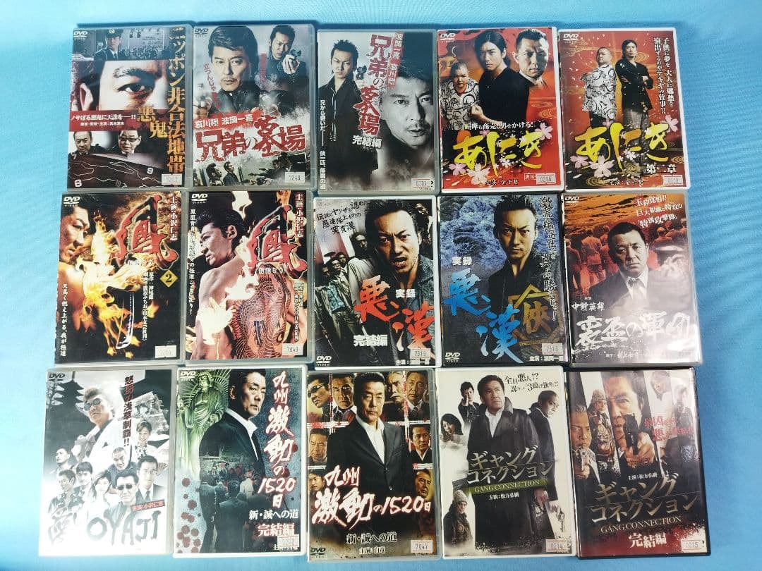 東宝 ヤクザ系 任侠などレンタルアップDVD 49点まとめ大量セット 喧嘩